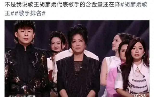 《歌手》痛失两位歌王：当“歌王”成了悼词里的称谓
