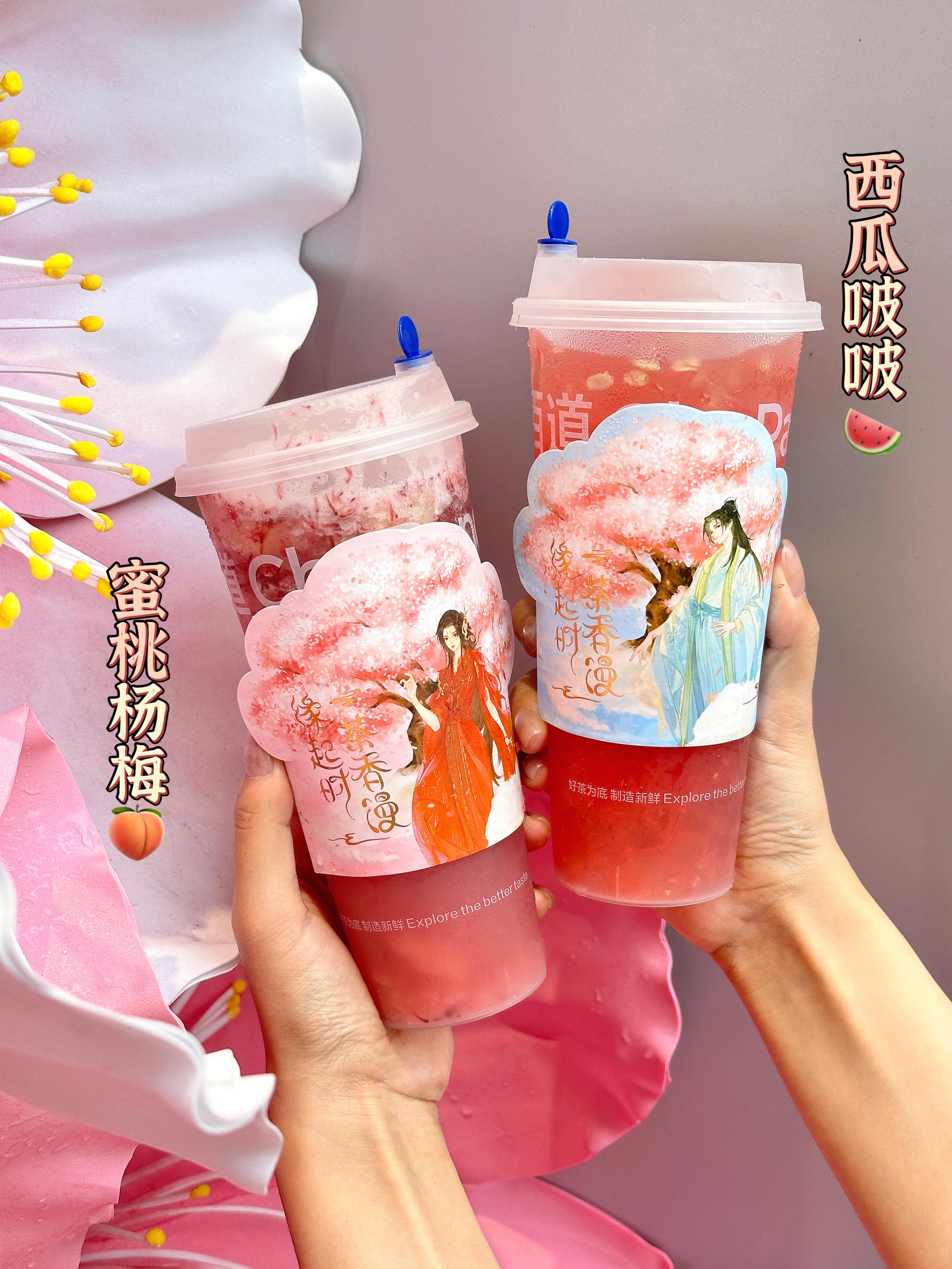 不是？#茶百道# 你真的没有瓶颈期的是嘛[泪]和冬阳逛春熙路的时候居然被我看到了