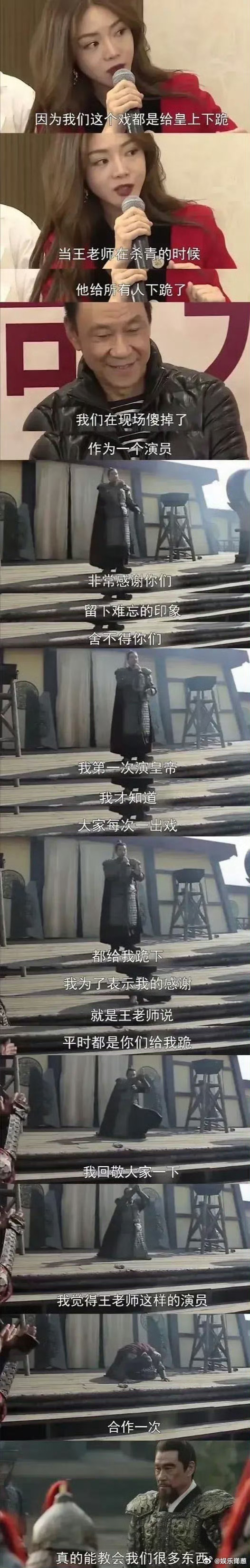 这样的男演员……在内娱难得可贵啊 ​​​
