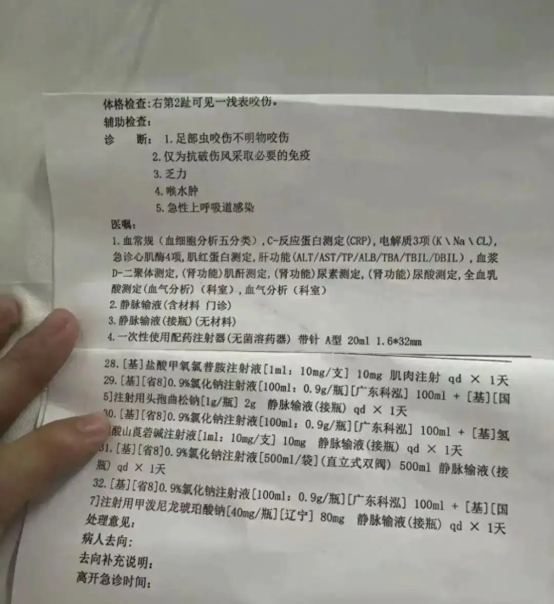 【#男友哽咽还原女友三亚被咬身亡过程#】6月3日，三亚市卫健委就媒体报道的“27