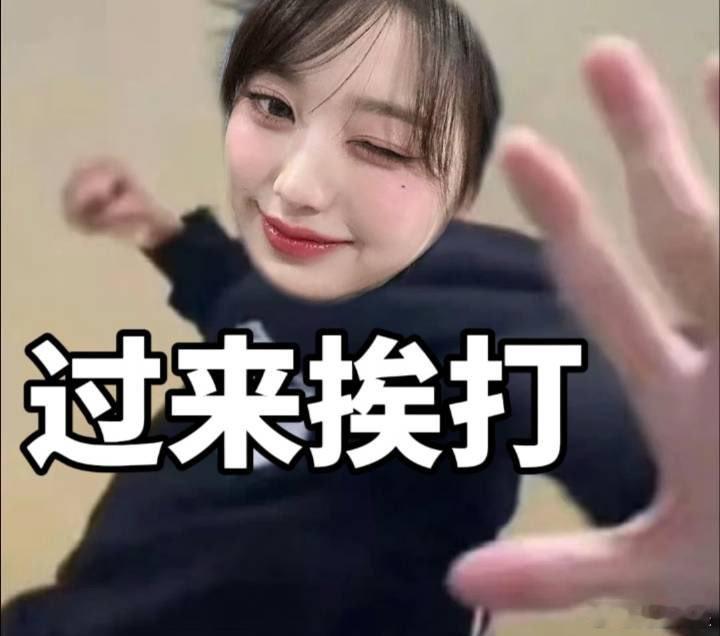 #张元英高光##张元英# 这次张元英的造型师可把粉丝惹毛了。 ​​​