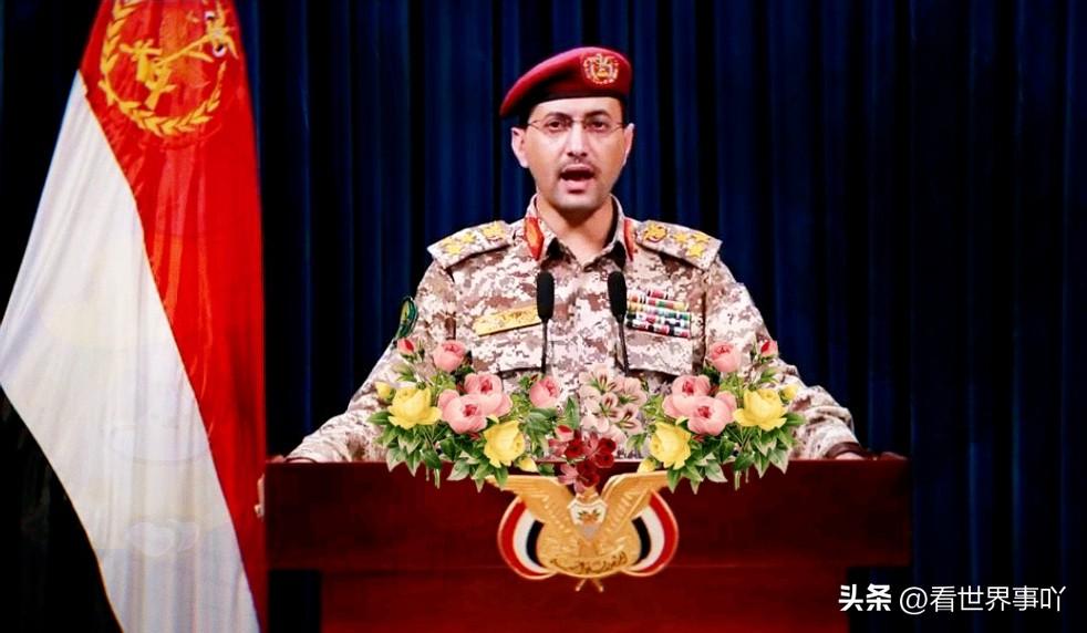 胡塞武装军方发言人叶海亚终于出来发声了。
当地时间3月27日，胡塞武装军方发言人