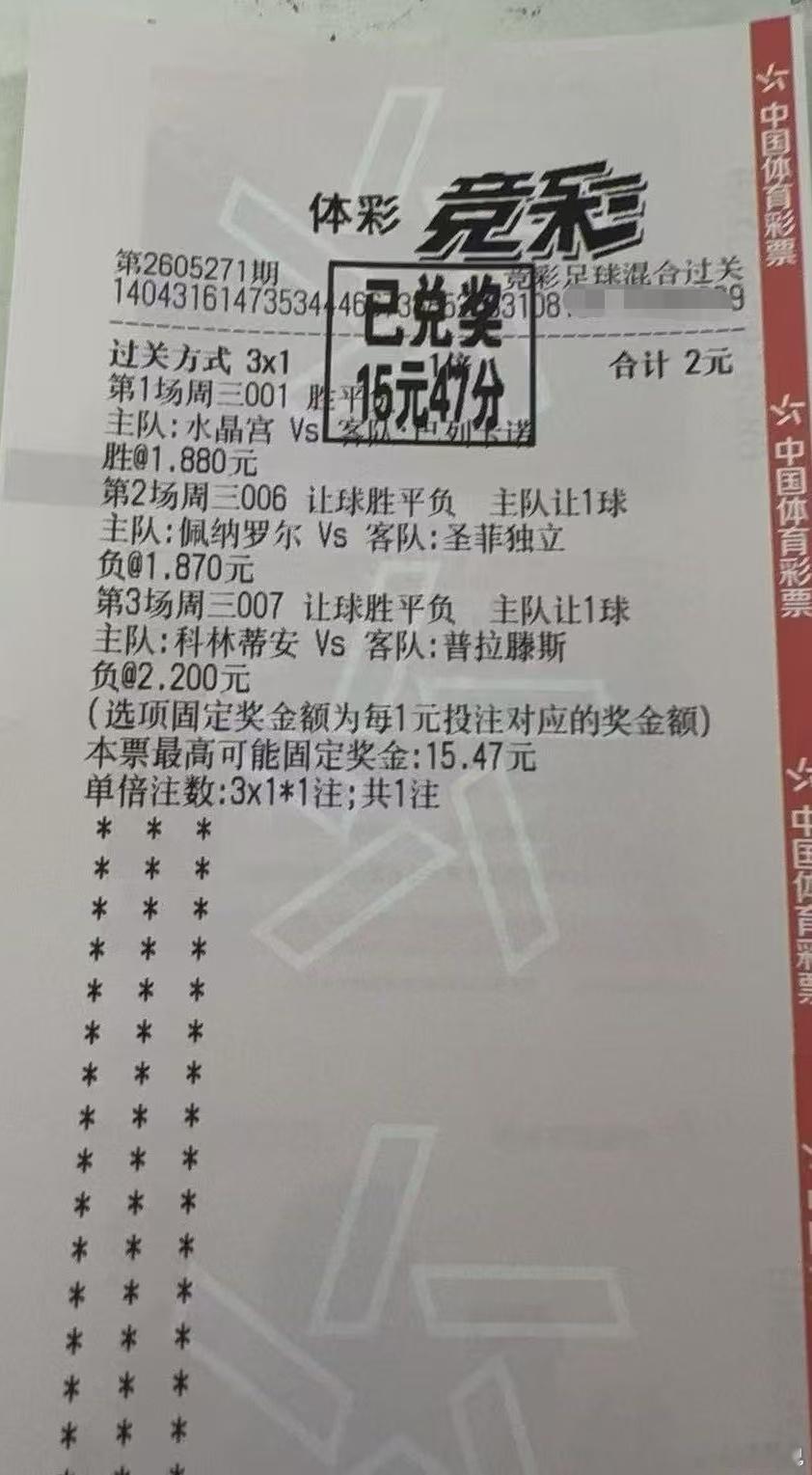 最新战况-69.73 