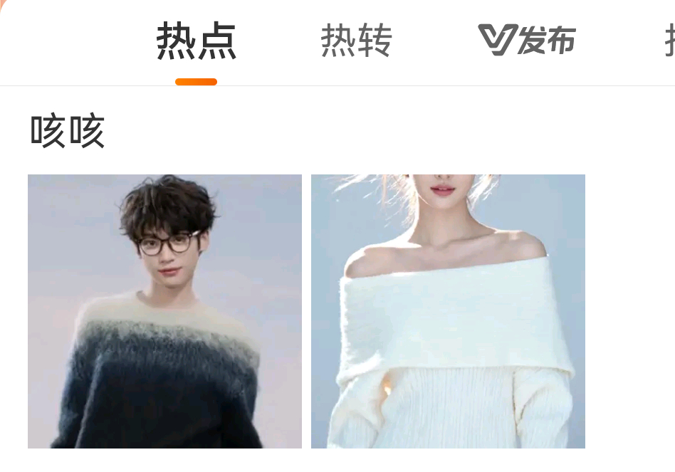 谁能看懂我请问呢 