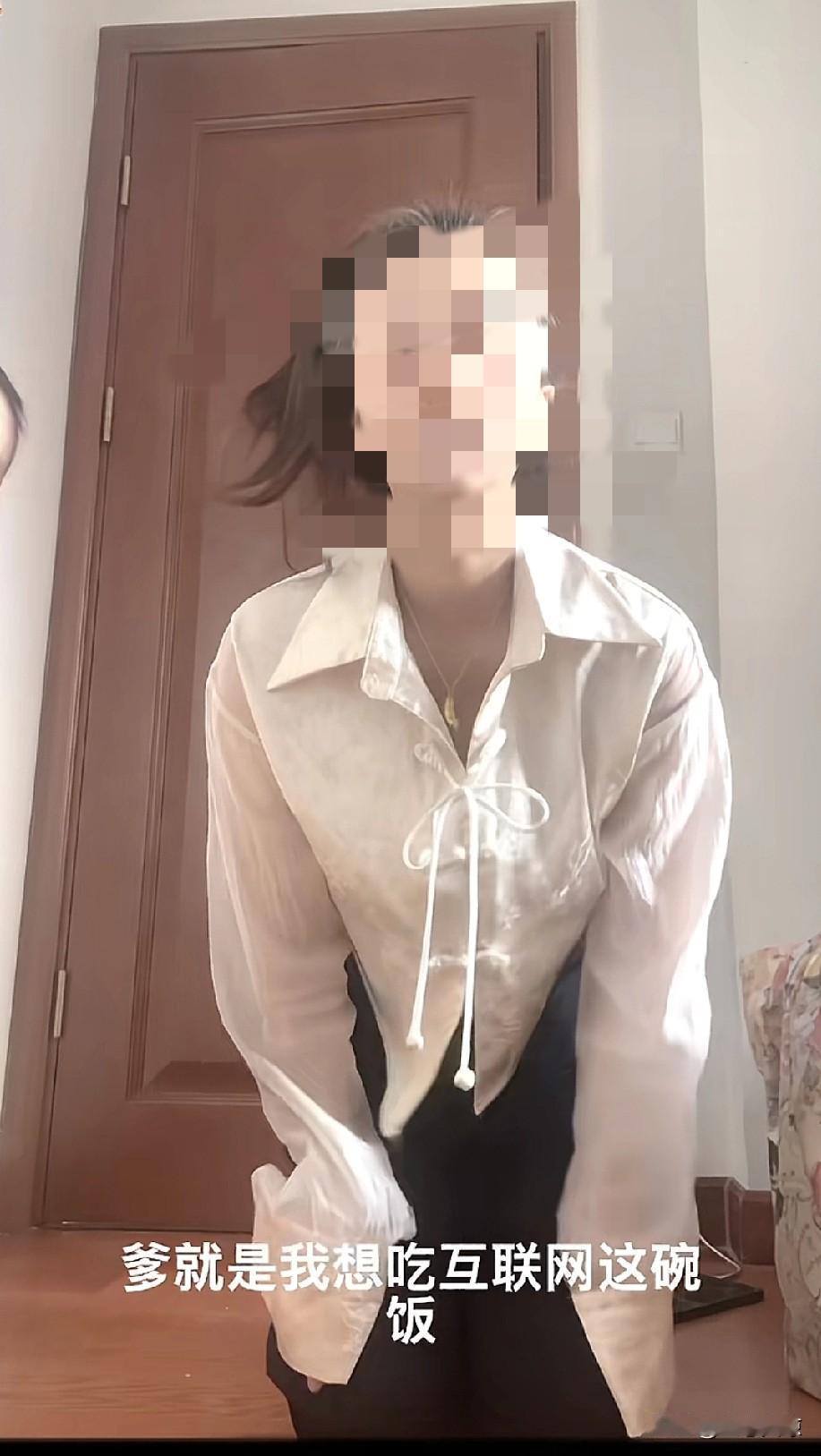 真是令人三观崩塌，如今的年轻人都怎么了? 为了当网红简直毫无底线。为了追求粉丝关