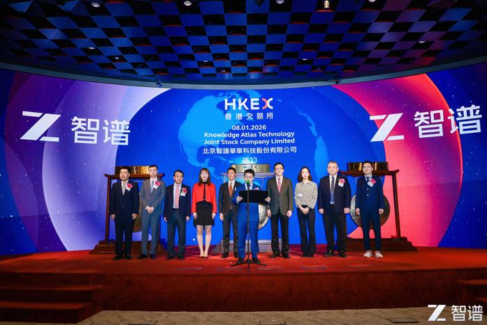 近日，港股市场上“全球大模型第一股”智谱（02513.HK）表现亮眼。继2月9日