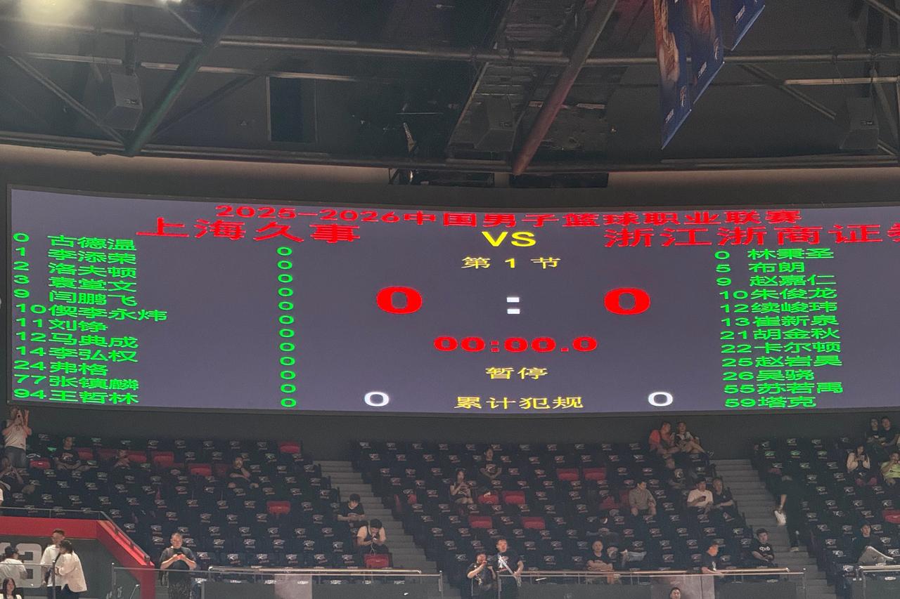CBA总决赛今晚的G5比赛双方报名名单出来了，上海队洛夫顿可以正常参赛，而广厦队