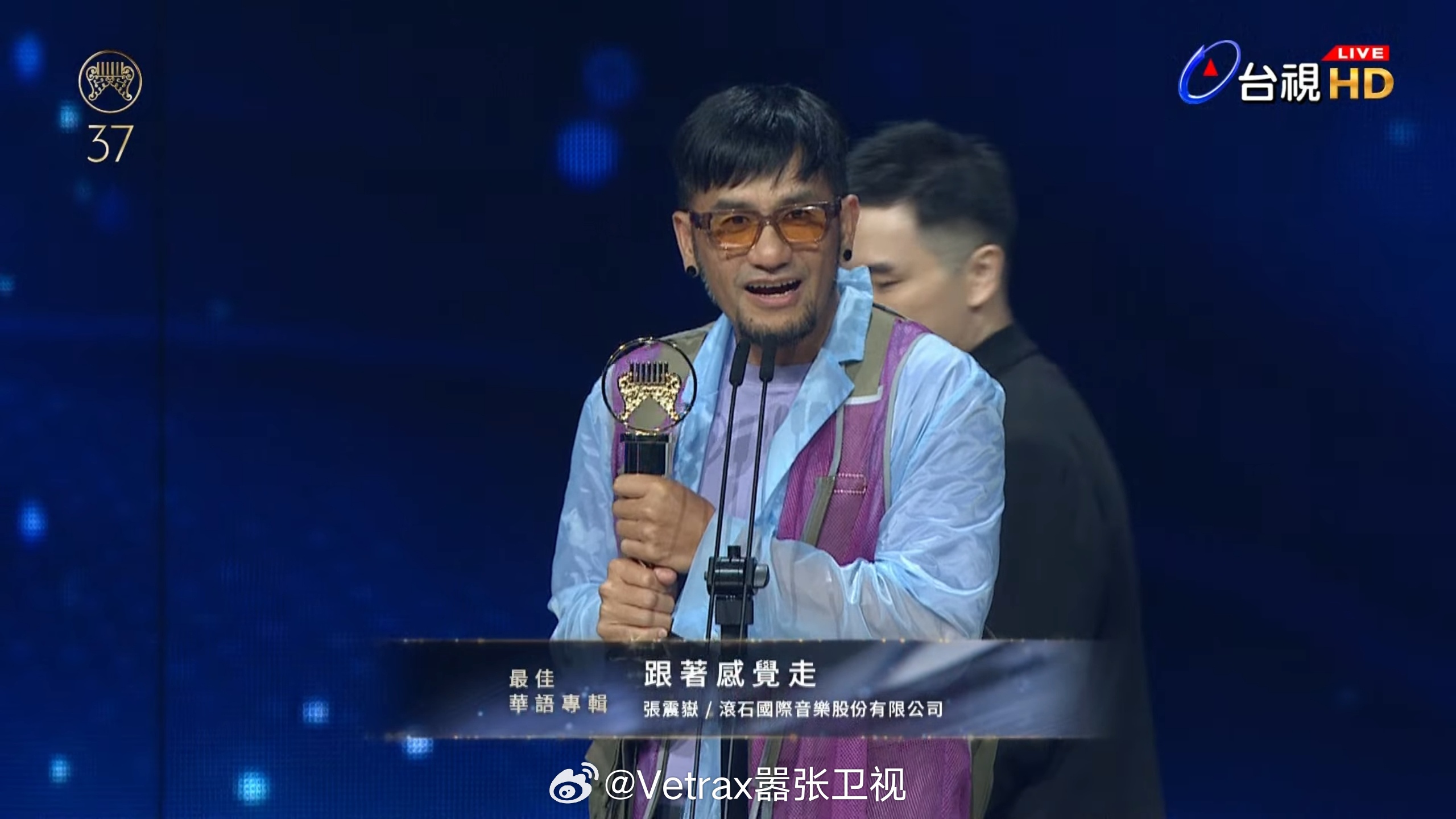 阿岳今晚三项大奖！最佳华语专辑也拿到了！！（上台就和莫文蔚来了一个拥抱，也是当年