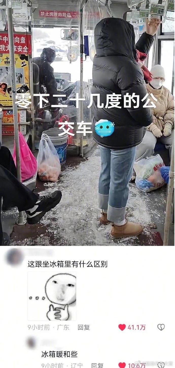 不开空调？ 