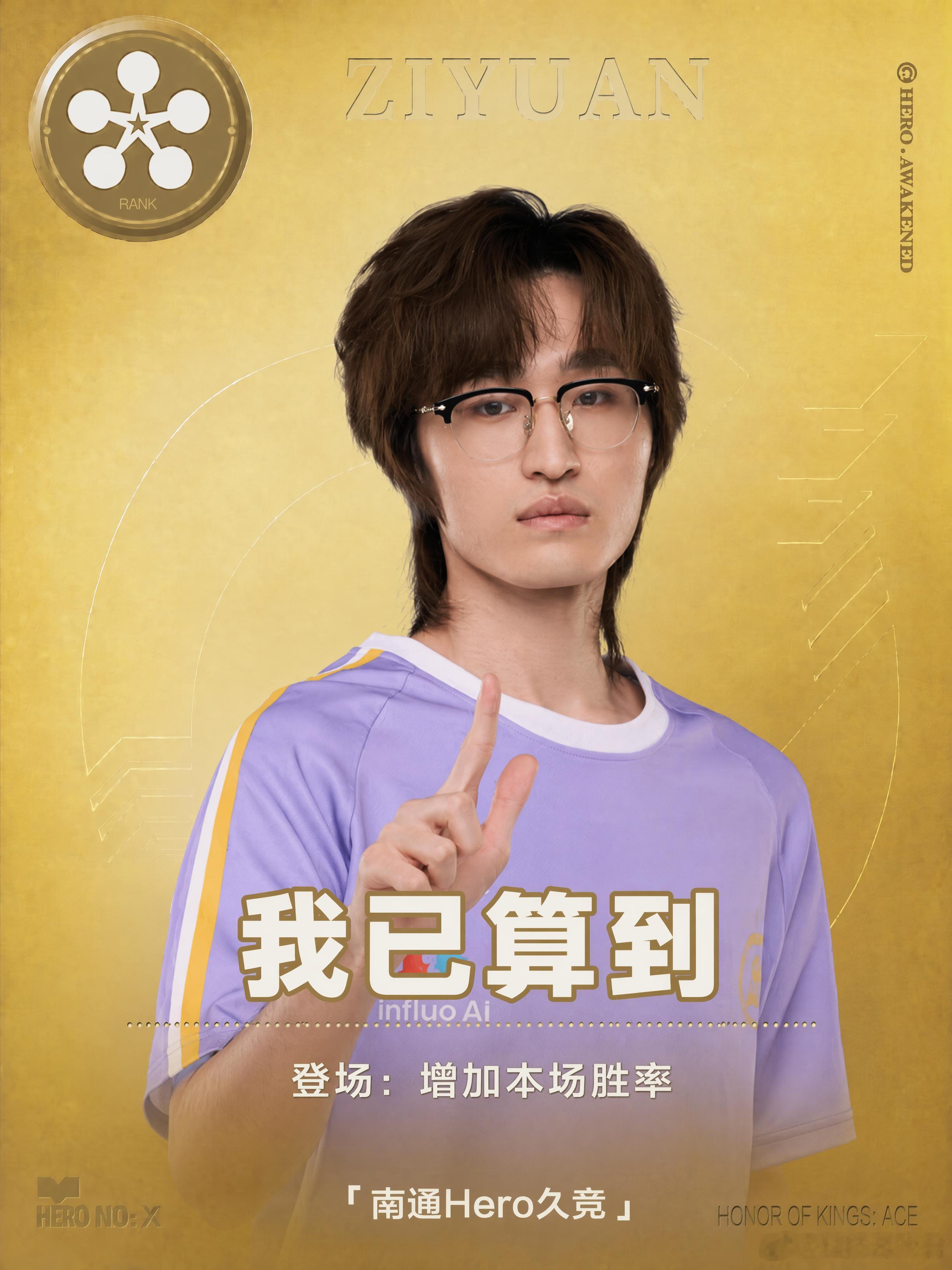 KPL集体放假玩万象棋KPL选手集体放假扎堆玩农牌，赛场高手齐聚棋盘，既有精彩策
