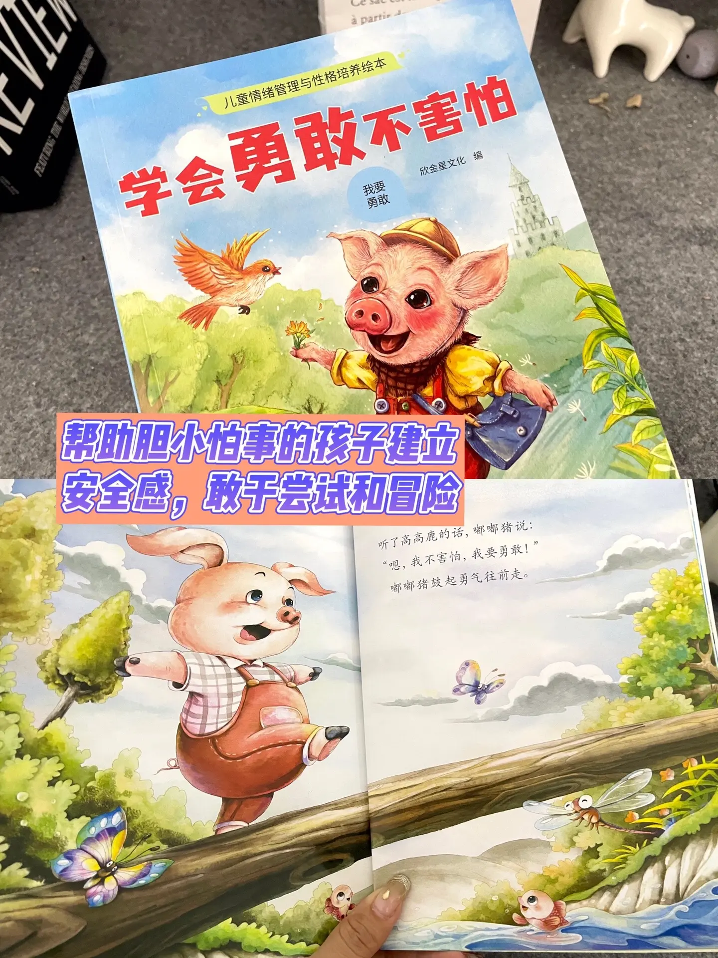 抓住孩子成长关键期：3+岁育儿秘籍。3+岁是孩子敏感期，别让童年阴影笼...