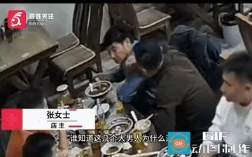 “活不起了？”北京，6名男子在饺子馆聚餐，快吃完时，一男子开始薅头发，可薅不下来