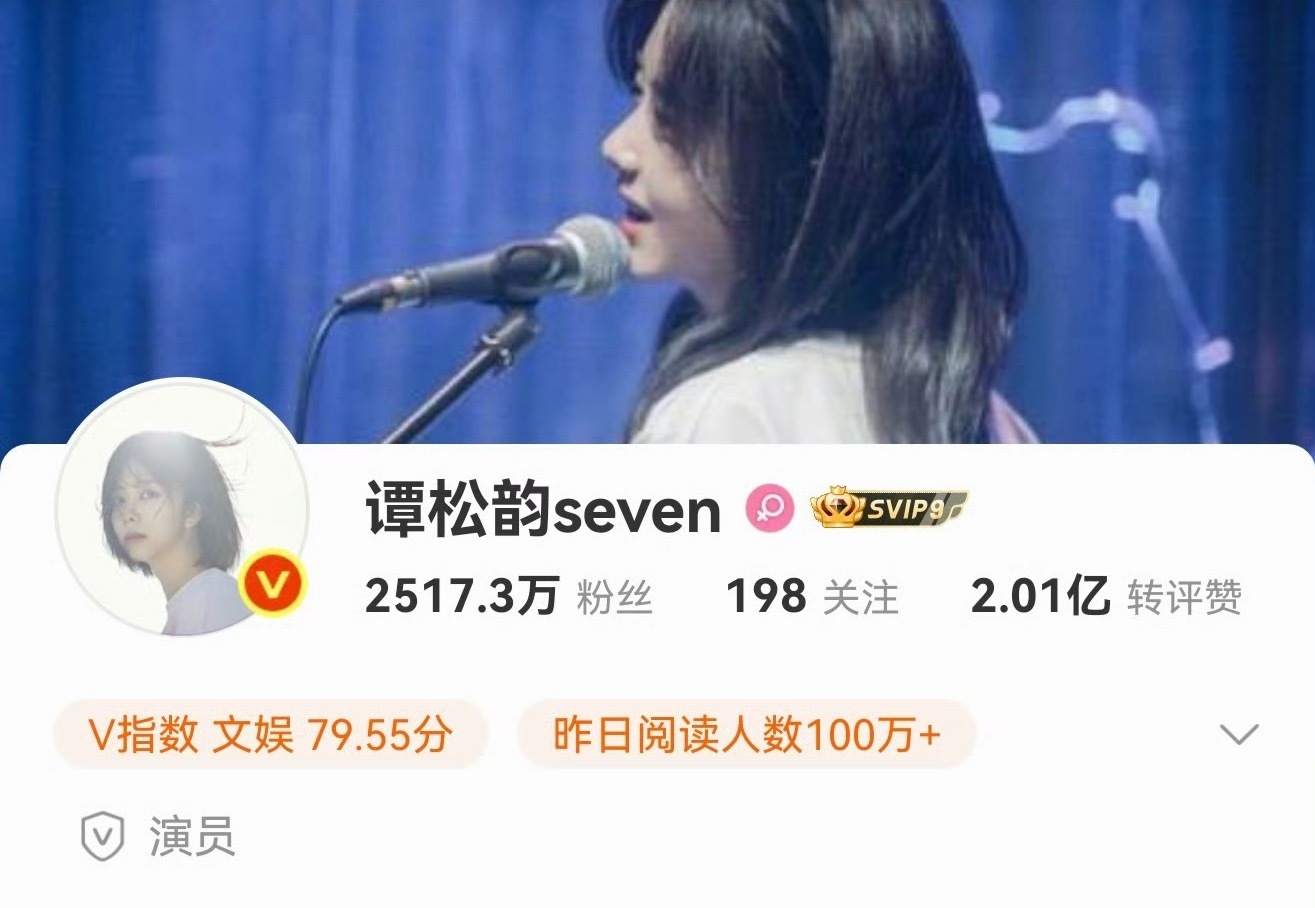 谭松韵换头像 意外之喜！这么多年还是头一回见谭松韵换头像哎，好漂亮～😍谭松韵换