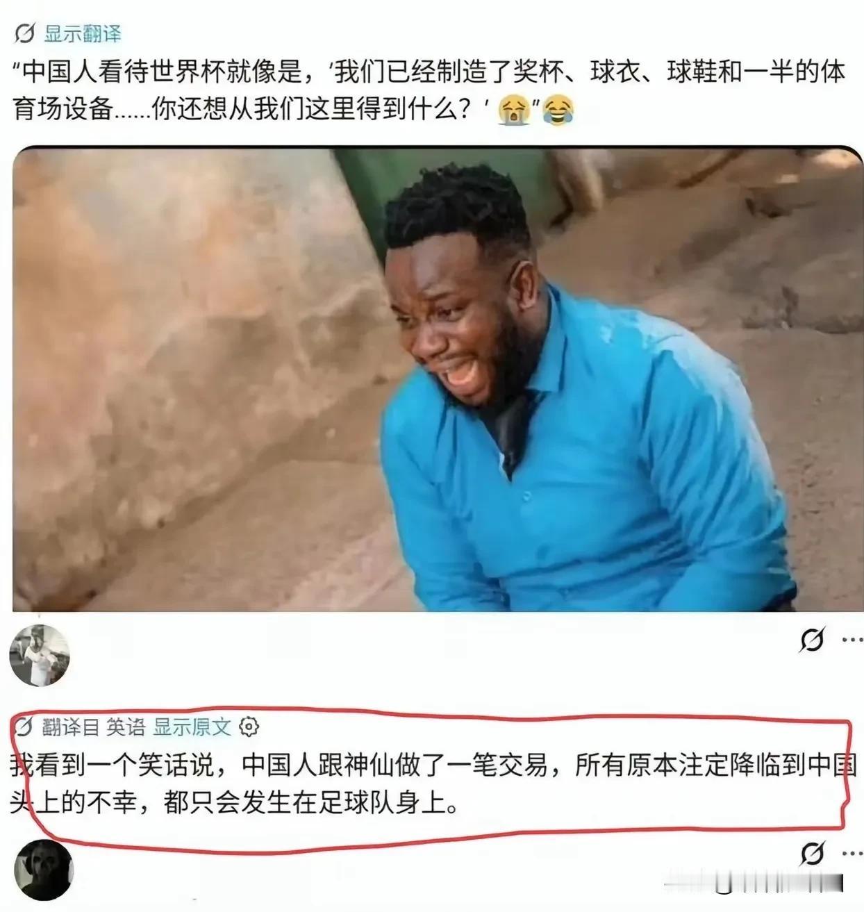 关于世界杯，我们已经制造了奖杯、球衣、球鞋和一半的体育场设备，我们还想得到什么？