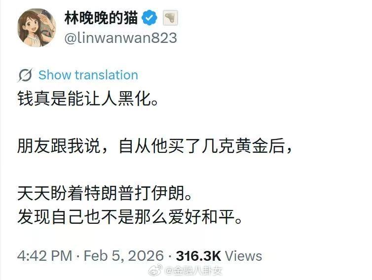 啊这…金银涨爆了