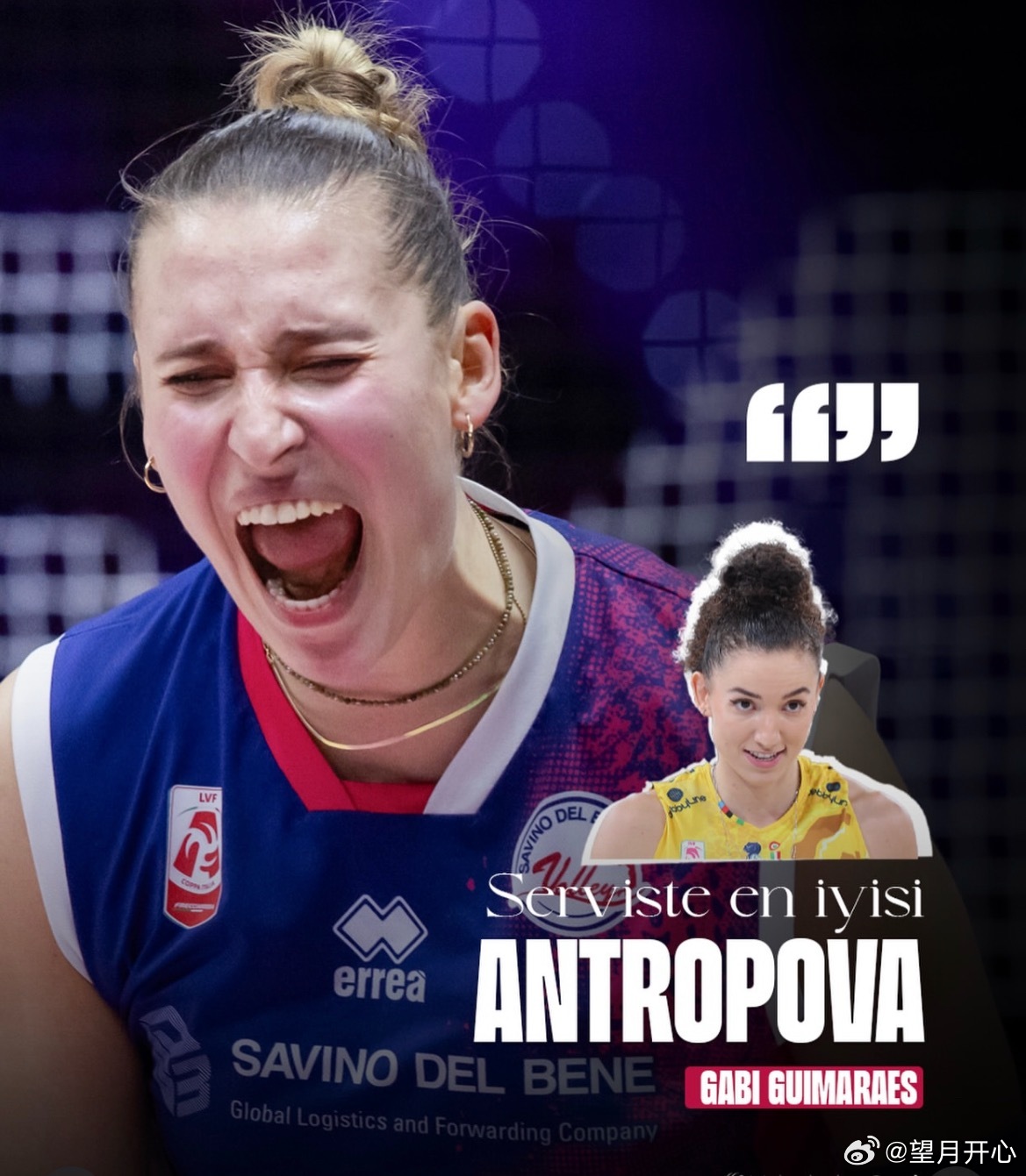 【加比说发球最好的是安娃】当被问到现在谁的发球最好？加比说到是安特罗波娃世界女排