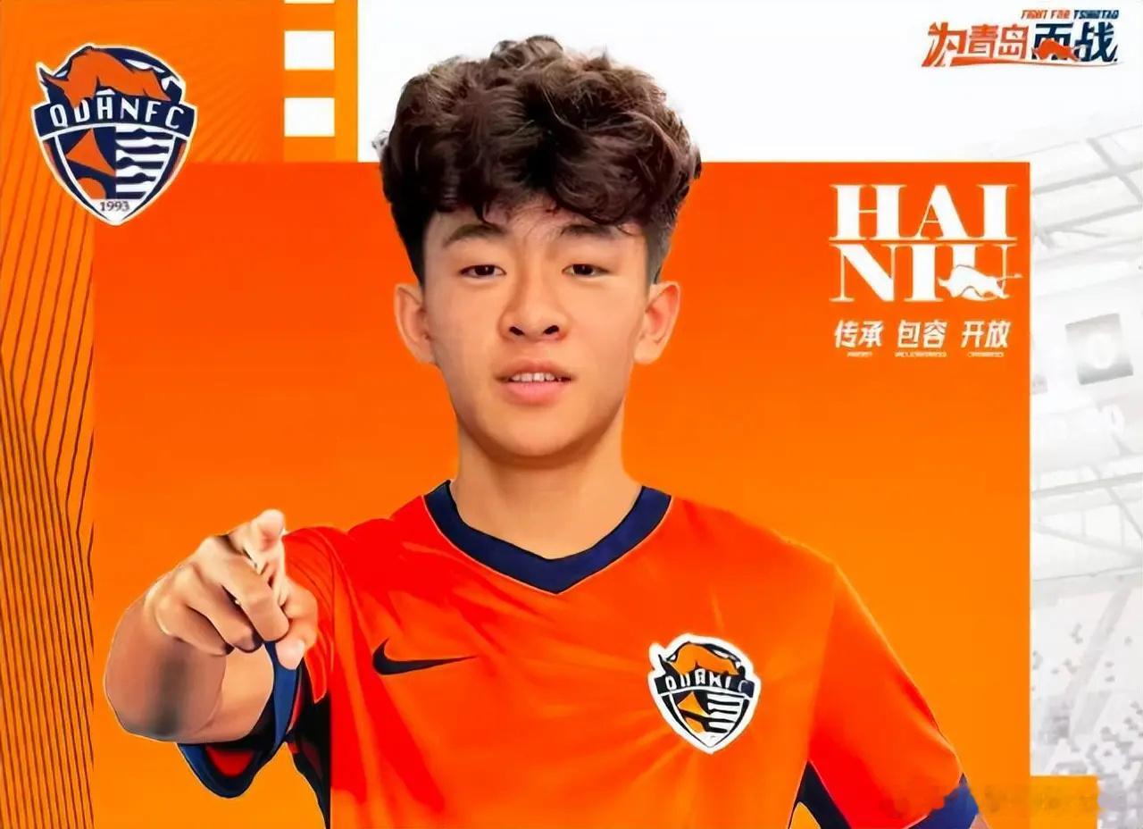 邝兆镭获3.2万元过年红包！董路开付费讲转会内幕：9510人花了钱2月17日，大