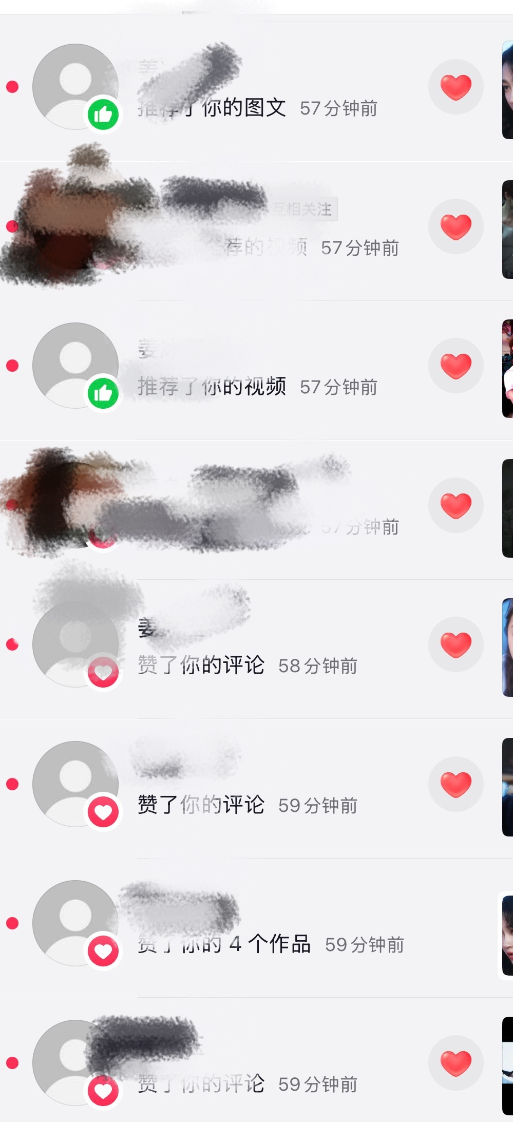 这人好让人害怕