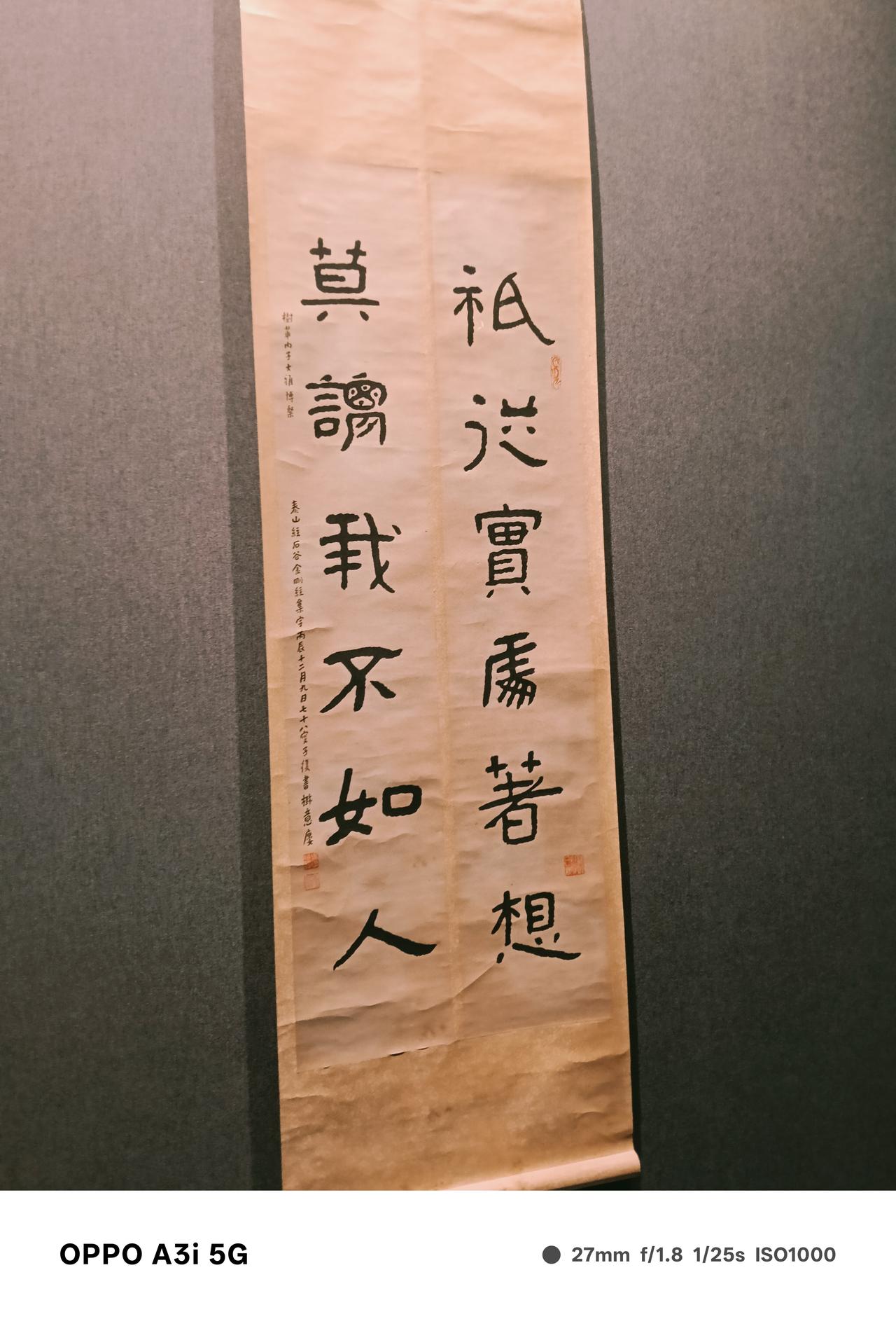真心话茶局难得有时间来美术馆，陶冶心灵。