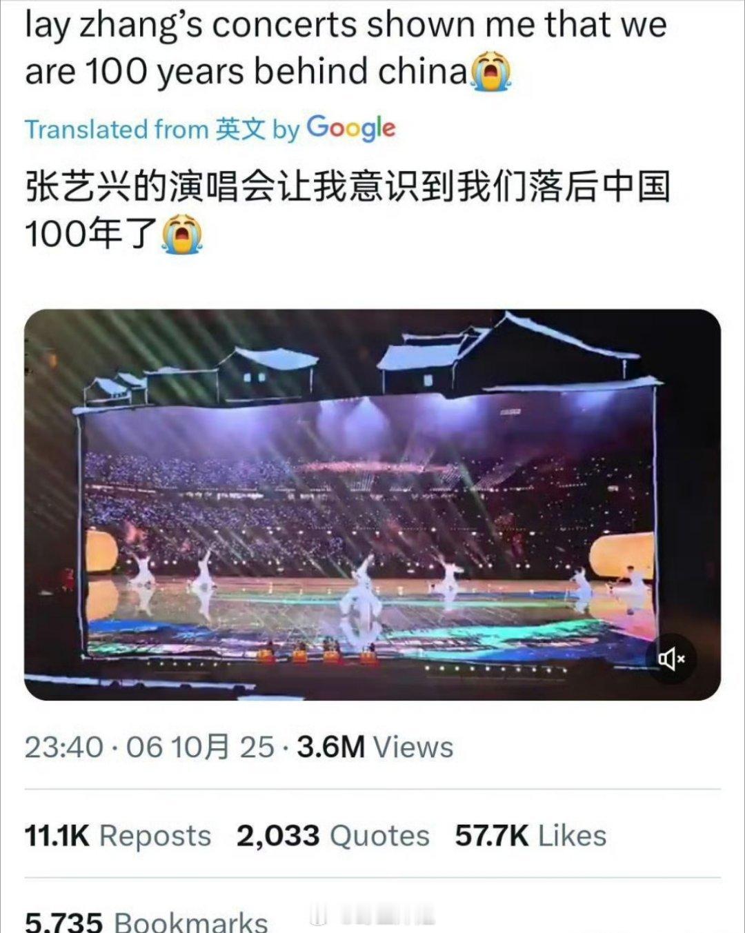 张艺兴的鸟巢演唱会完全出圈了，之前只知道张艺兴的这个演唱会在国内很火，没想到在国