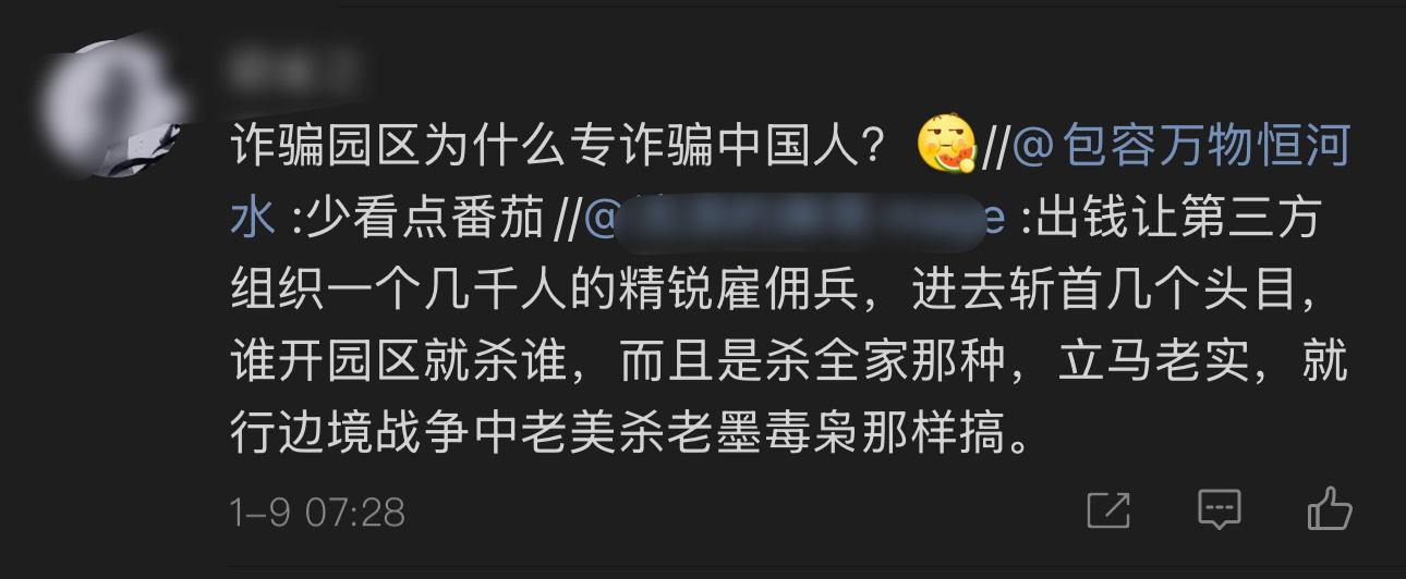 🔻也不只是专骗中国人，周边很多国家，包括大量印度人都被骗去当狗推。🔻你能找到