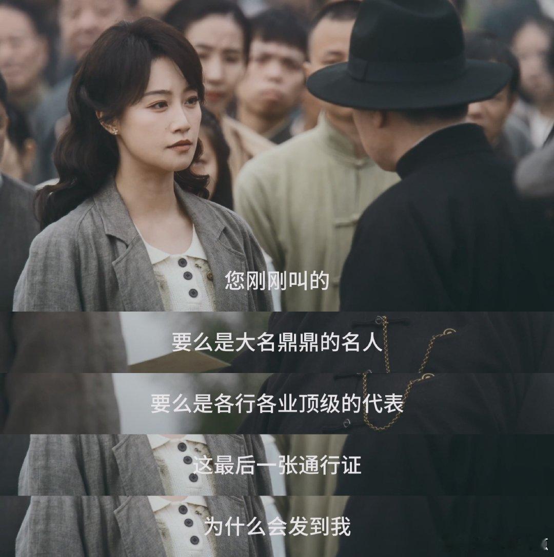 银子最有钱的一集 从困顿度日到从容优雅，富贵加身更显通透，银子的逆袭太解气～ 