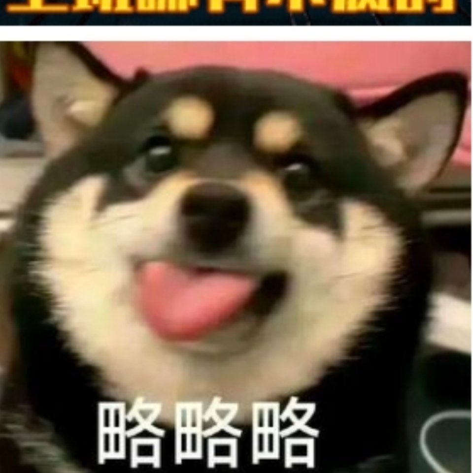 #新年一回家就被妈妈催婚了# 妈妈的催婚话题，已经成为我新年回家的必备节目，感觉
