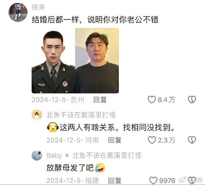 男人的花期转瞬即逝 ​​​