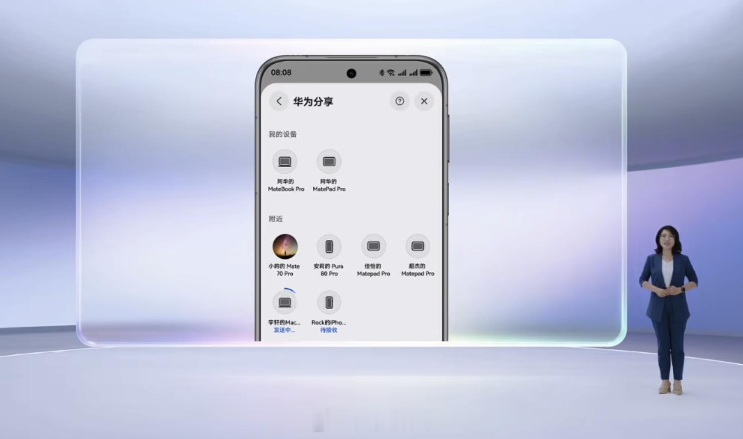 鸿蒙6可以和Mac、iPhone互联，焦子说对了[doge]鸿蒙6支持与苹果设备