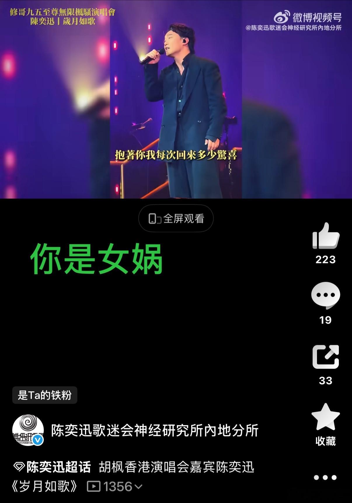 1️⃣個冒充夏娃，1️⃣個冒充伏羲，你们不就这個意思吗❓然后1️⃣阴1️⃣阳，天