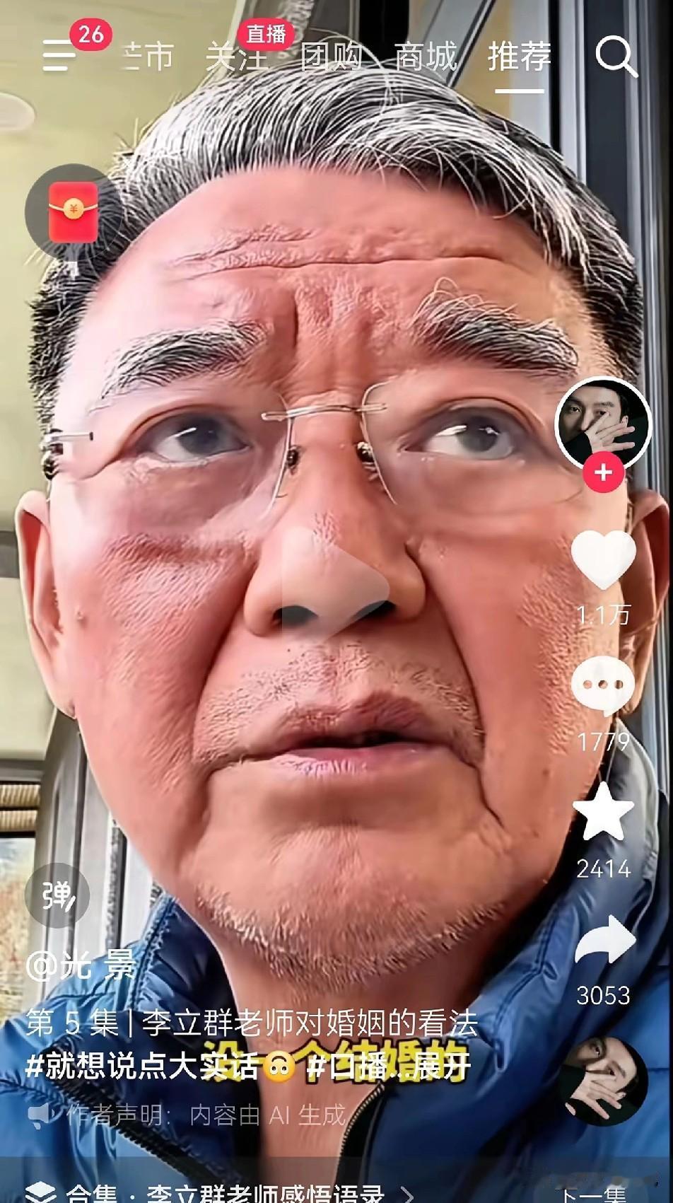 想不明白，
著名演员李立群家中三个孩子都没成家，
人家也不着急，不催促，
说是尊