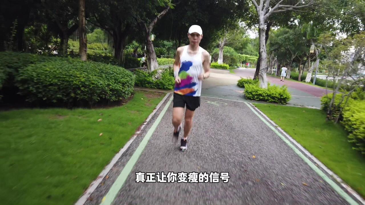 ✨信号：
经过一段时间的锻炼，肌肉会增加，肥肉会减少，因为肌肉会比脂肪重，所以体