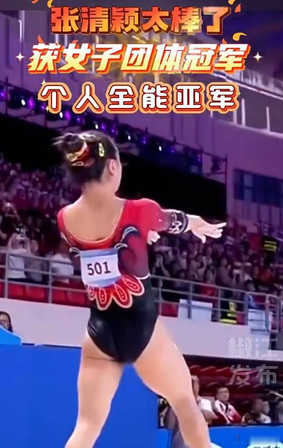 台州00后姑娘亚锦赛拿下一金一银台州00后张清颖赛场状态拉满，团体夺金全能摘银，