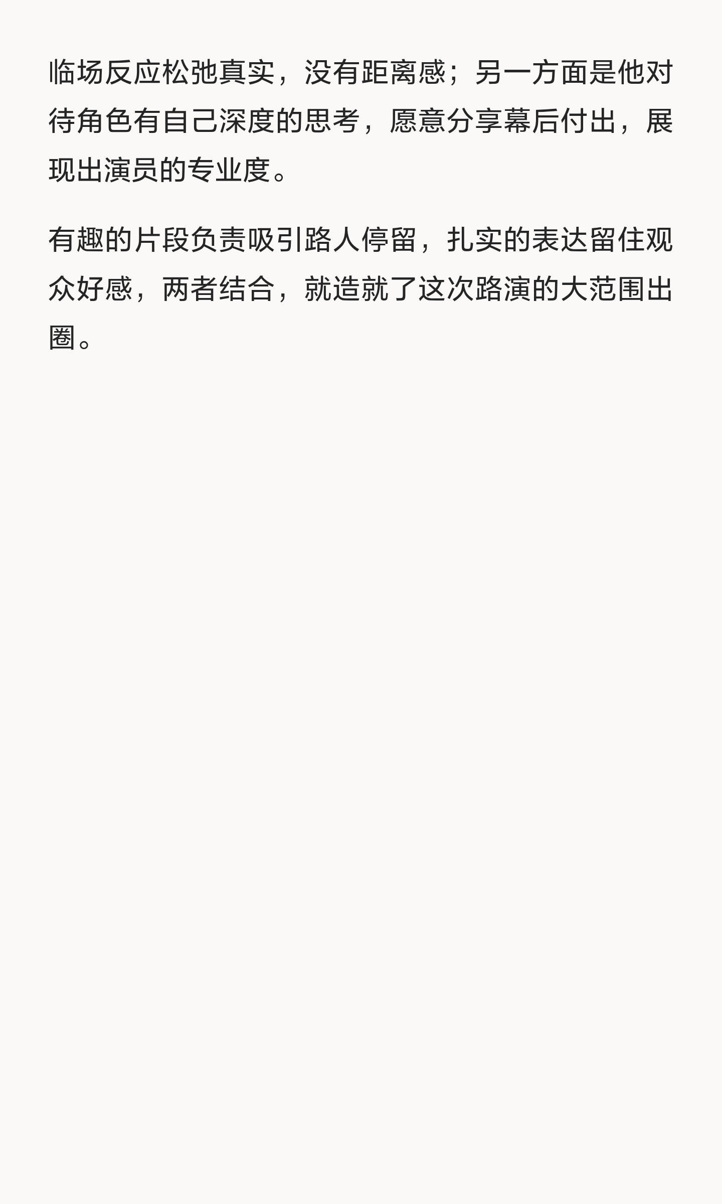 檀健次在《空枪》路演为何大出圈？只要你愿意给机会，他就会做到你满意！！！谁不喜欢