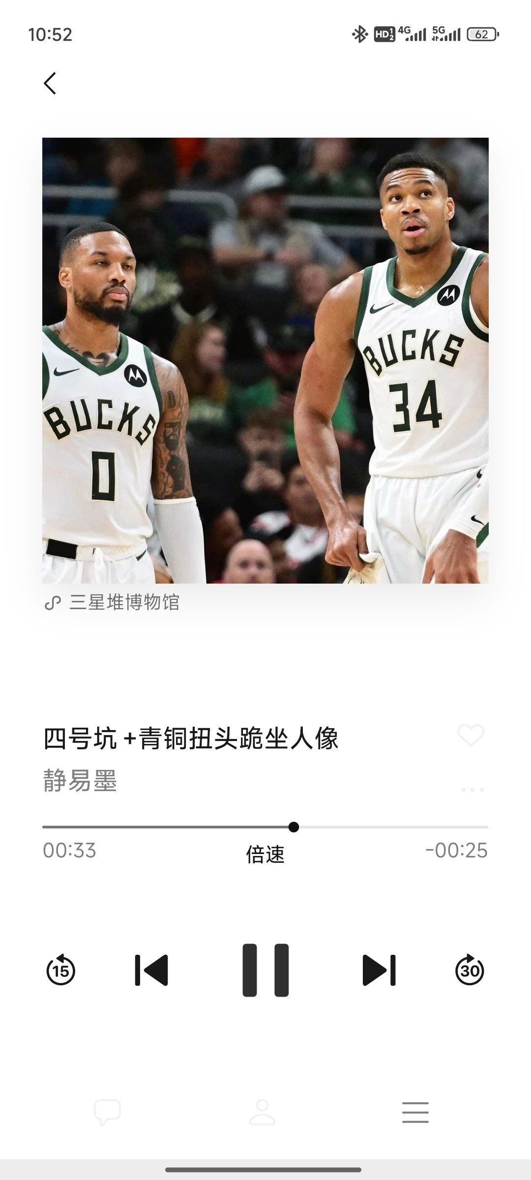 还是要狠狠吐槽一番vx的小程序的。早前用vx听gongongzhonghao文章