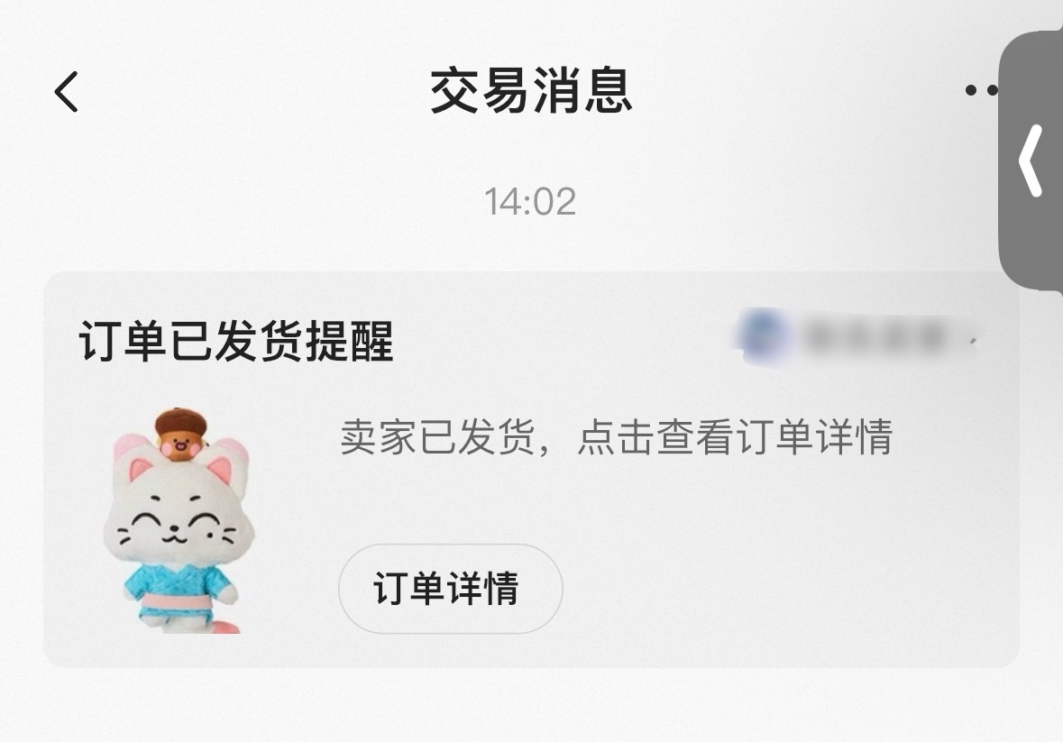 宝贝回家啦啦啦啦啦啦啦 