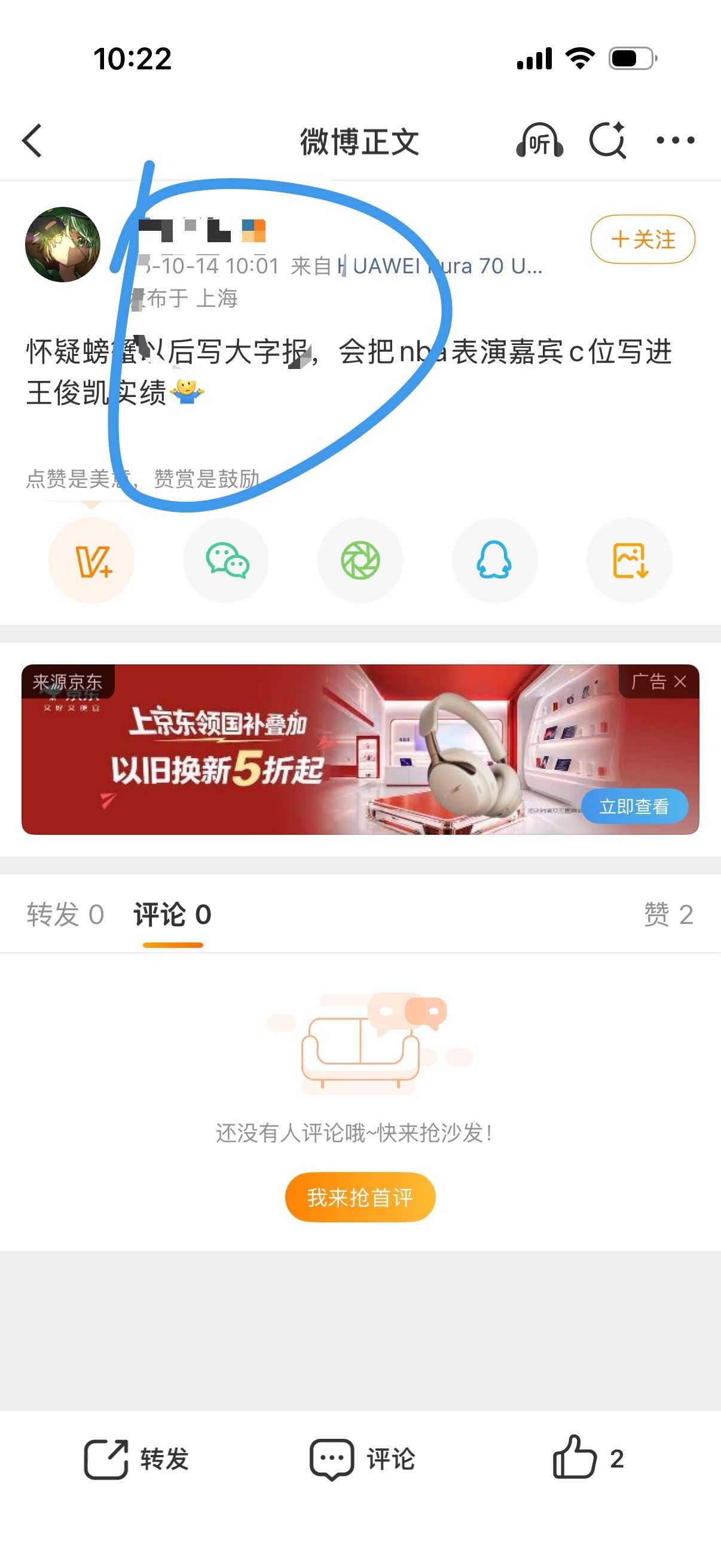 一个个来