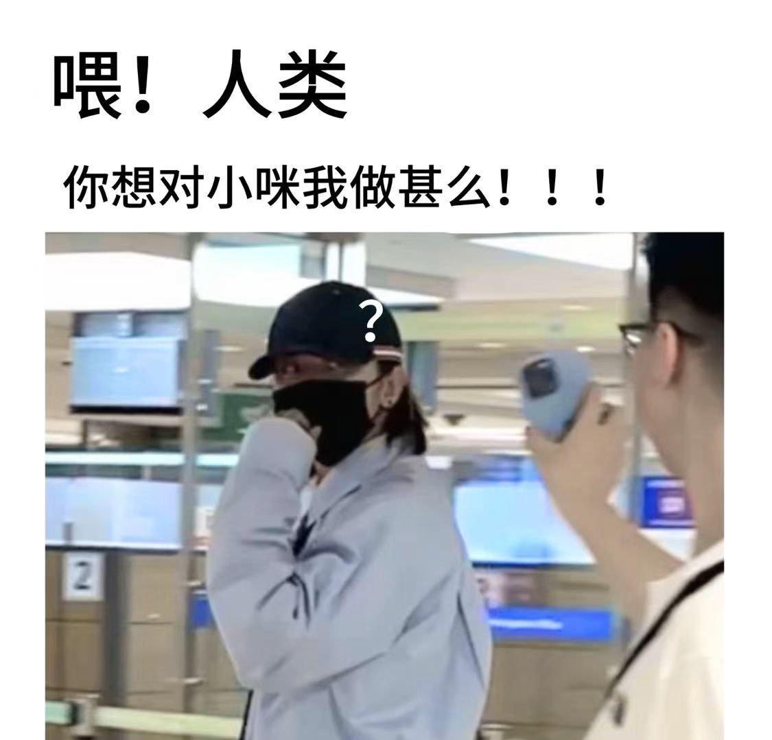 好乖哦，小宝贝 
