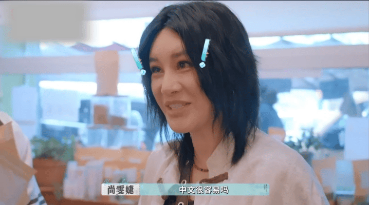 尚雯婕语言这一块遇到对手了尚雯婕提到中文有四声和汉字，比法语难多啦～结果当地店员