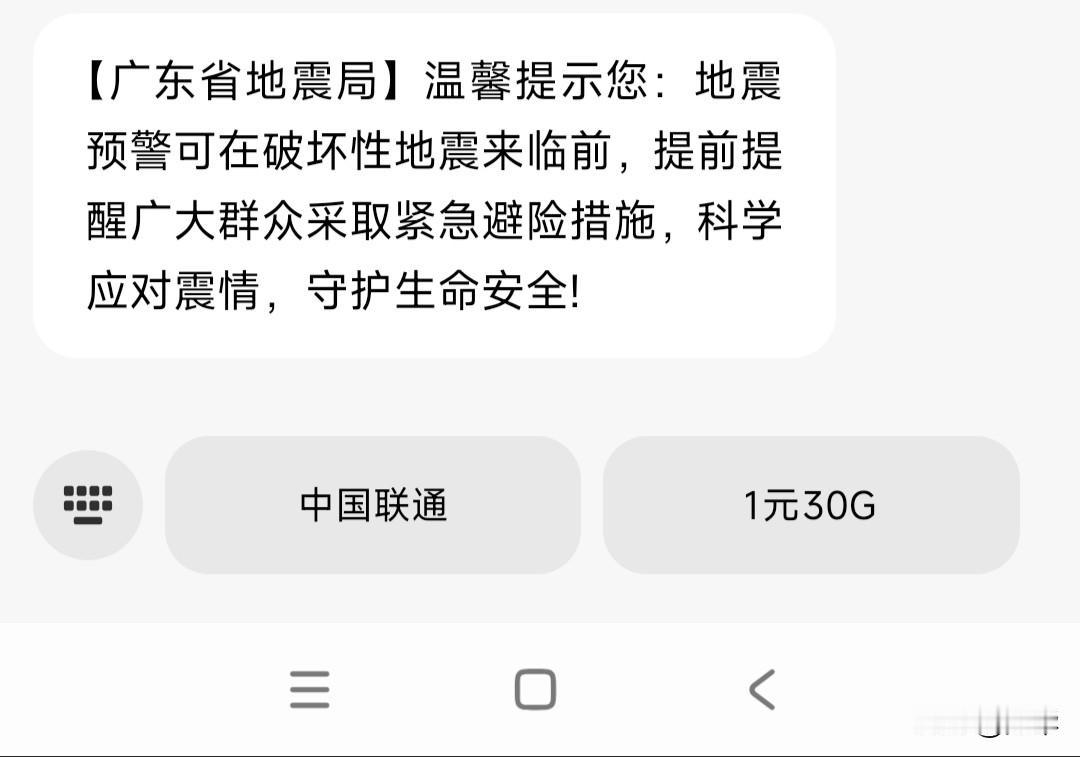 要地震了吗？吓得正在睡觉的我，光着屁股跑出去了