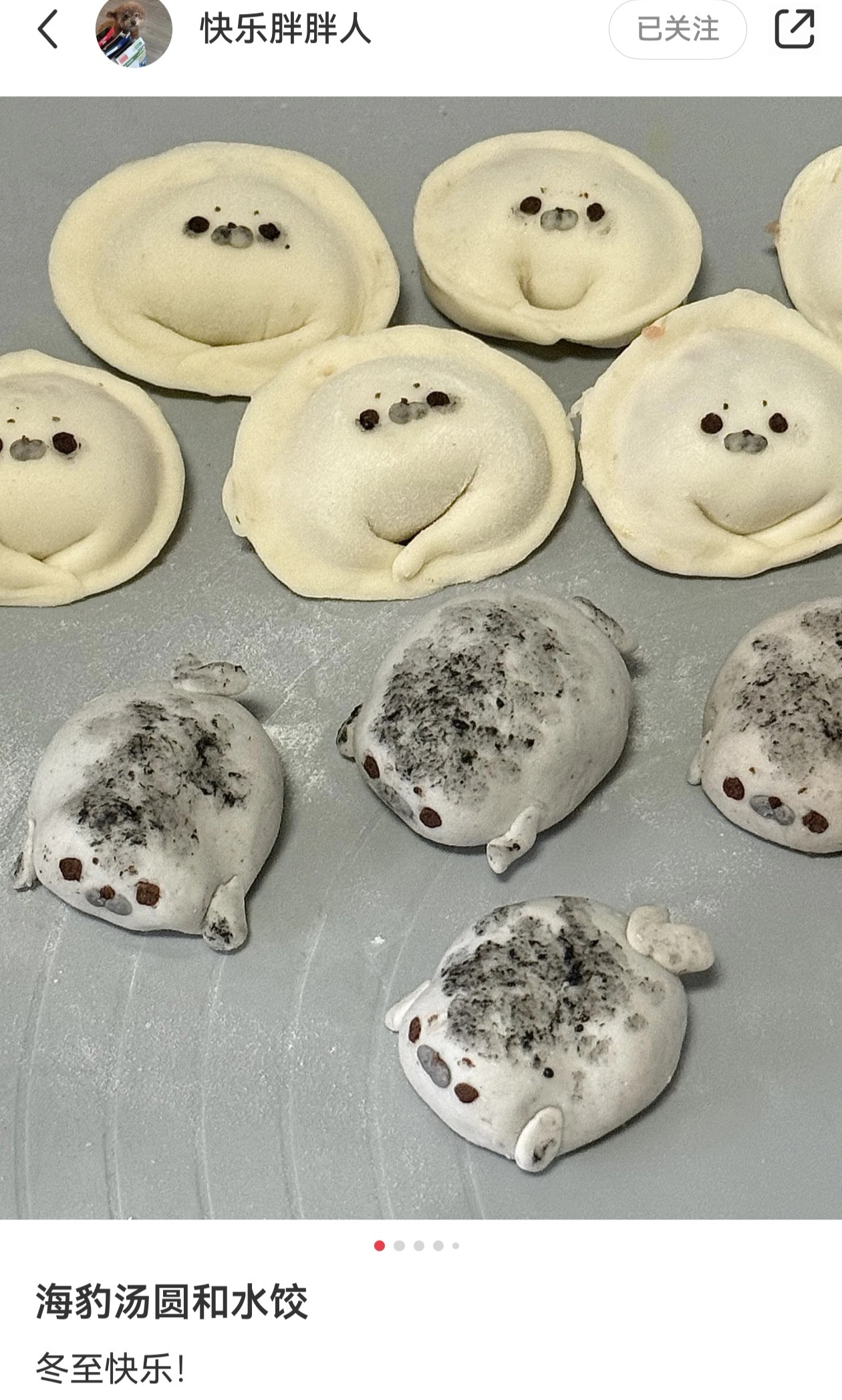 这位博主做的东西也太可爱了估计可爱又好吃！！海豹水饺汤圆和仓鼠月饼！【小🍠:快