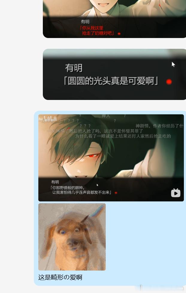 。 