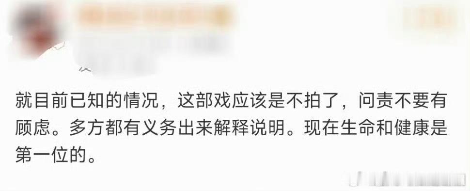 网传恋人不拍了 如果是真的 那邓科就有点惨啊先是《折腰》殉了，现在《恋人》也……