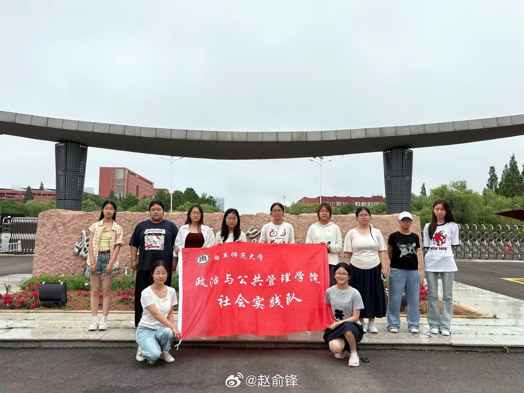 【灯影灼灼映齐风 一城烟火话传承】曲阜师范大学三下乡山东学子实践青春行七月末，曲