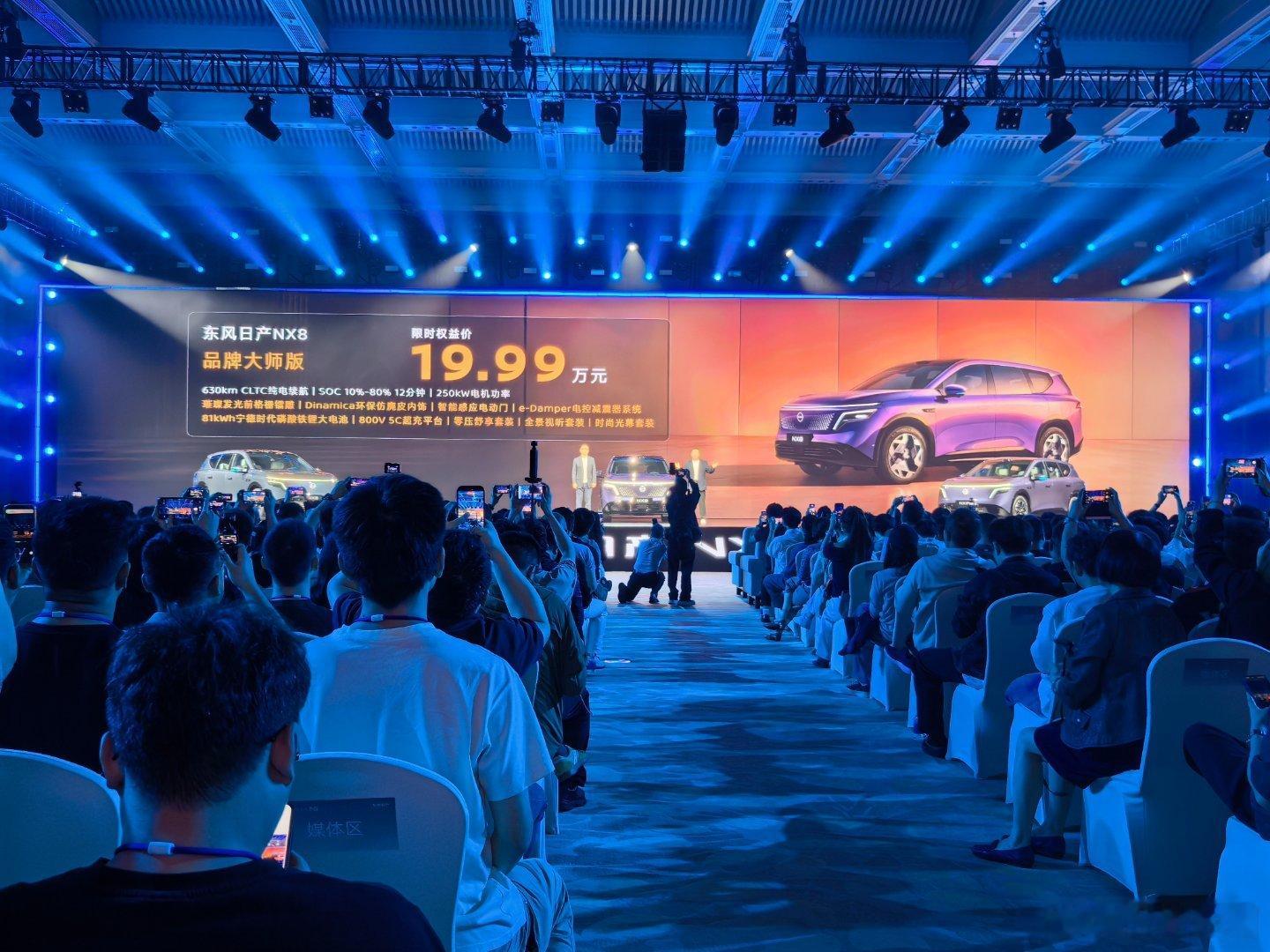 大大大五座NX8售14.99万起NX8上市权益价为14.99-19.9这价格炸翻