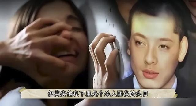 1991年的秋天，在黑龙江讷河的一处农家小院当中，警察把地窖的盖板掀了开来，里头
