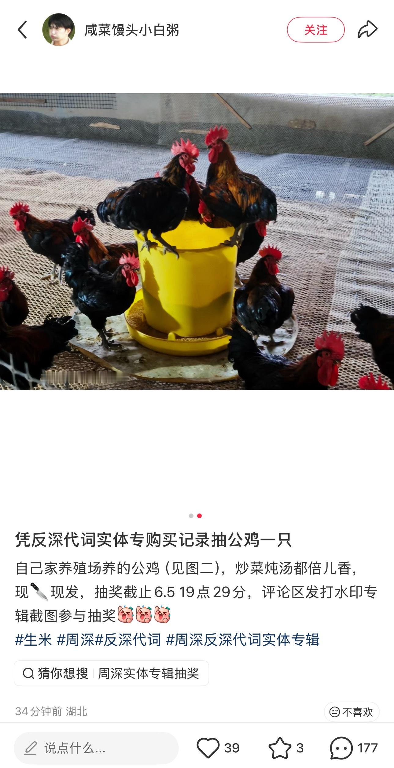 啊？