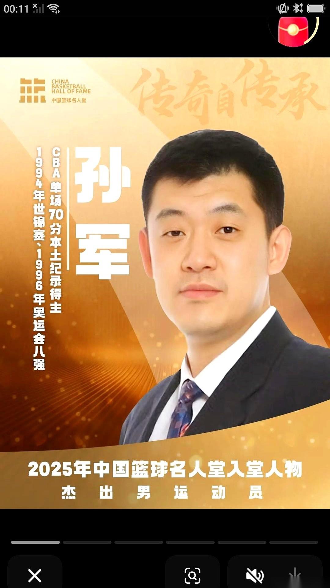 匡指导那句话，真给我听愣了。
他说孙军打球，是“能把真动作，做成假动作的样儿”。