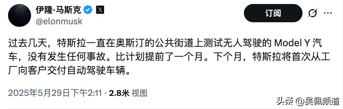 这个厉害，从生命周期开始就已经是“自动驾驶”了，是不是可以到家了再付款？万一跑丢