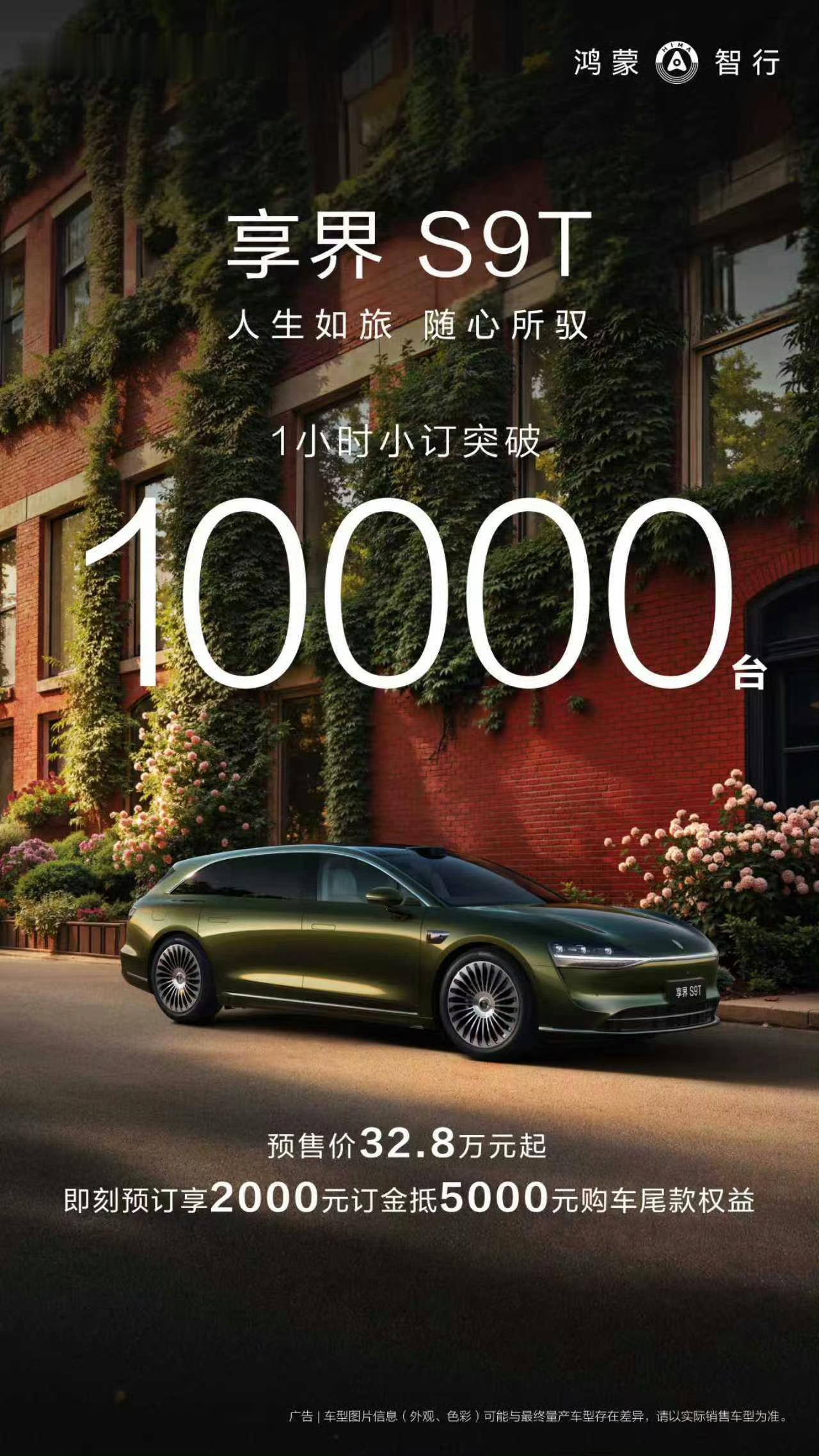 旅行车在国内一直不温不火，上一个把热度带起来的是蔚来ET5T。 ​​​